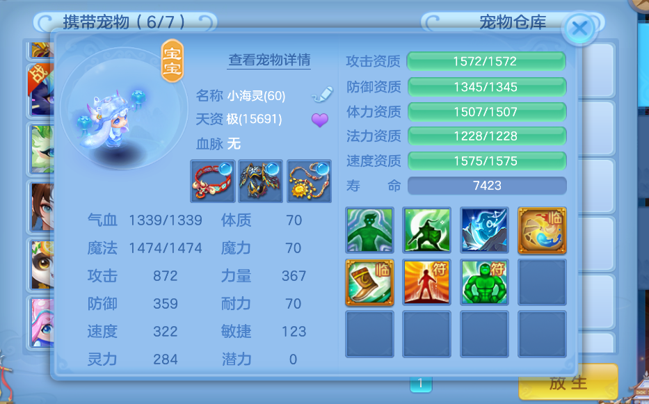 微信图片_20260704181311_12_14904.png