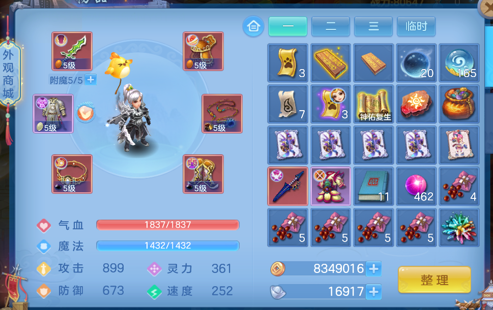微信图片_20260704181312_13_14904.png