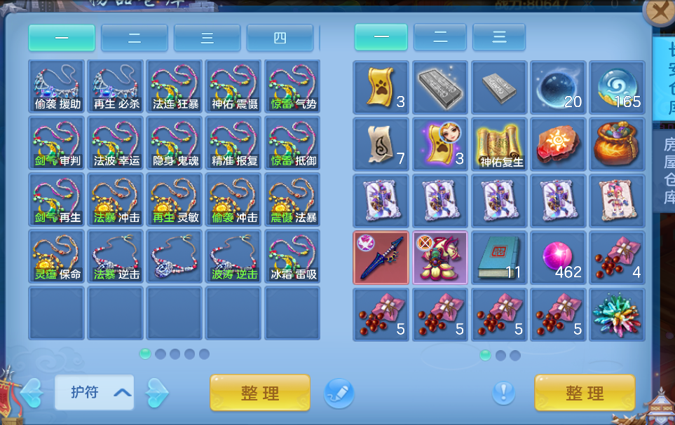 微信图片_20260704181314_14_14904.png