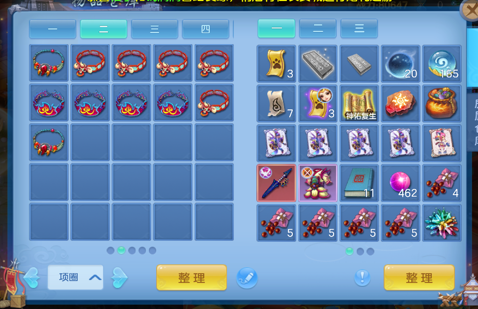 微信图片_20260704181316_15_14904.png