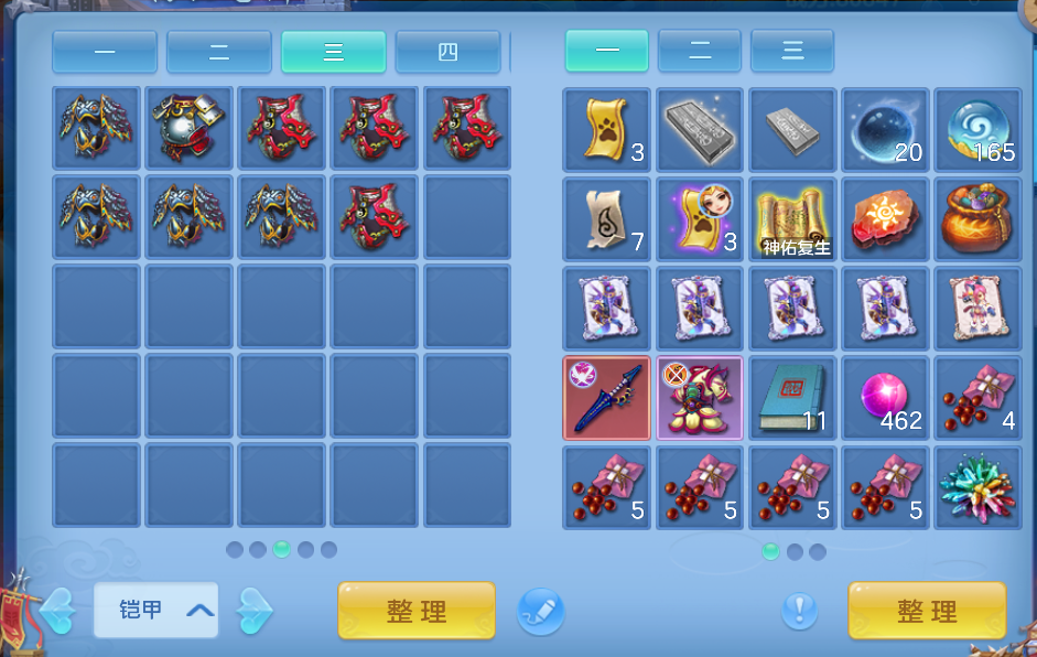 微信图片_20260704181319_16_14904.png