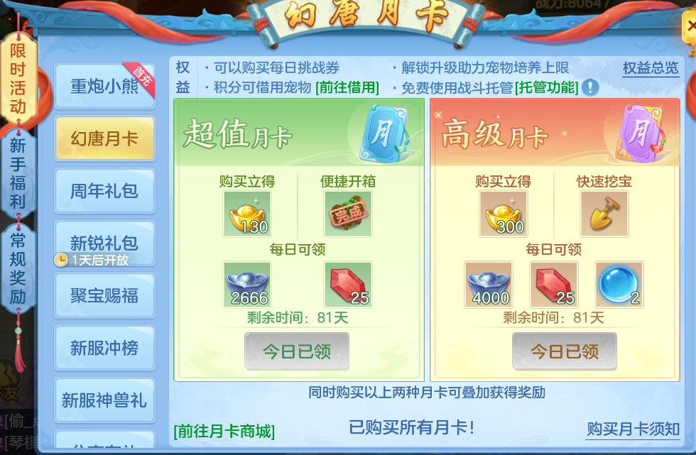 微信图片_20260704181328_20_14904.png