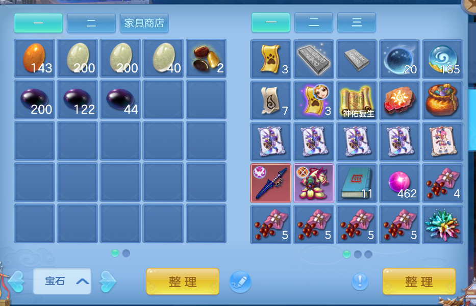 微信图片_20260704181324_18_14904.png