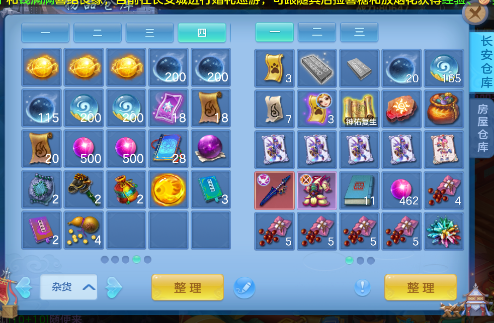 微信图片_20260704181321_17_14904.png