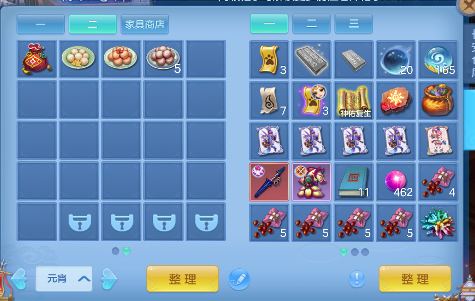 微信图片_20260704181326_19_14904.png