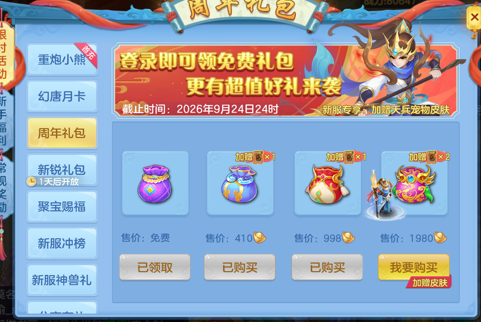 微信图片_20260704181331_21_14904.png