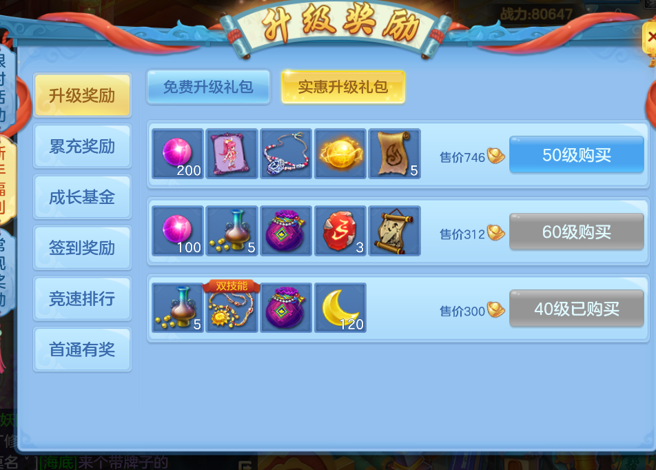 微信图片_20260704181333_22_14904.png