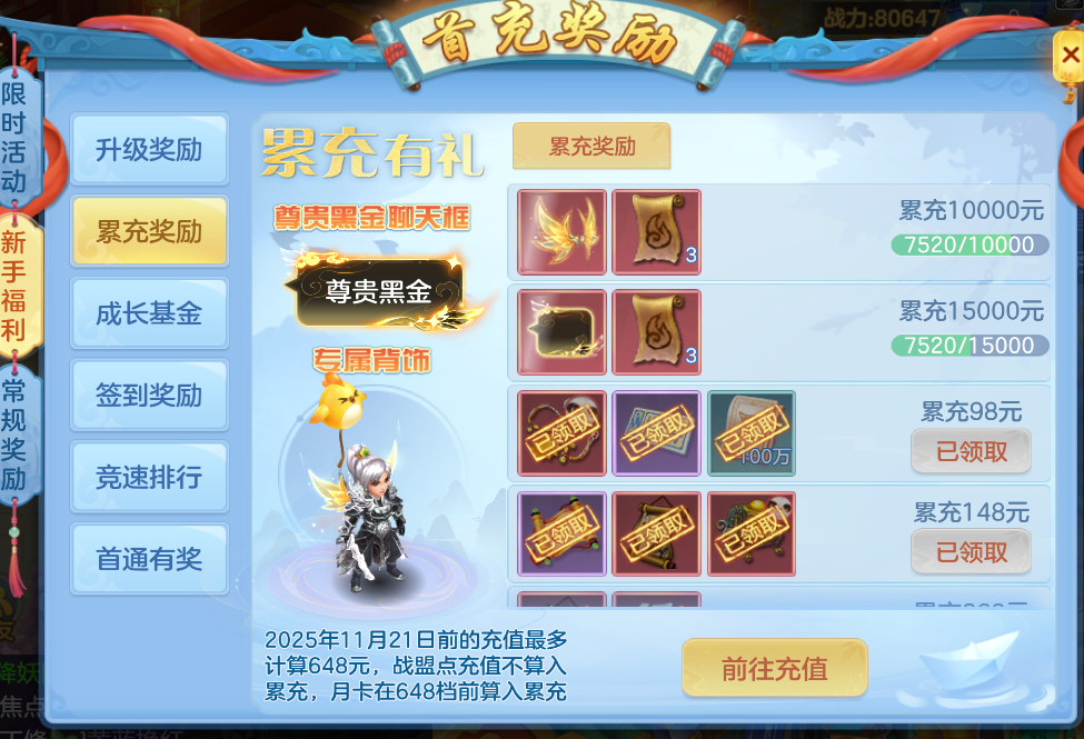 微信图片_20260704181335_23_14904.png