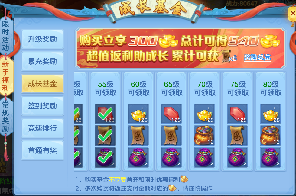 微信图片_20260704181337_24_14904.png