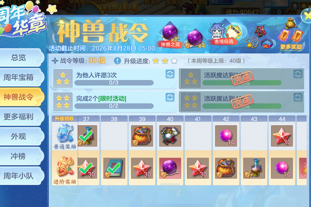 微信图片_20260704181341_26_14904.png