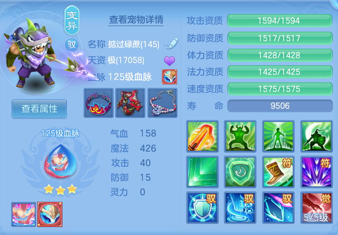 5b8c4a3ad874970de3770b7c80f07da1.png