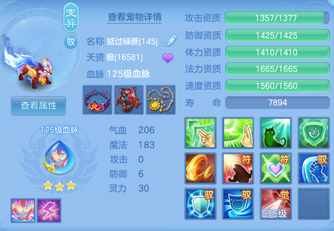 5dc2b544fdf8b83a0edb5369c6be218e.png