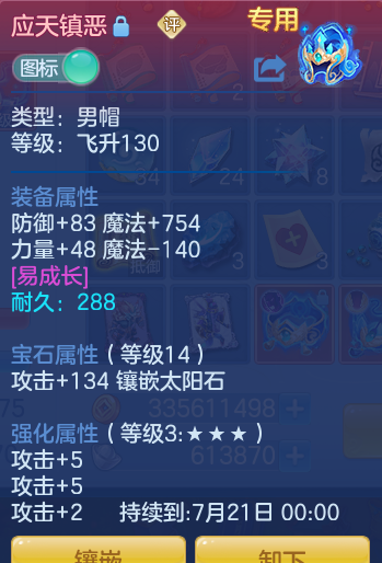 9b4806509a5529aeba927e6b4c2662f4.png