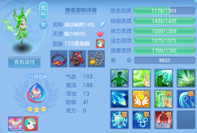 9a3b8fd52d04ef79284061352b71b22b.png
