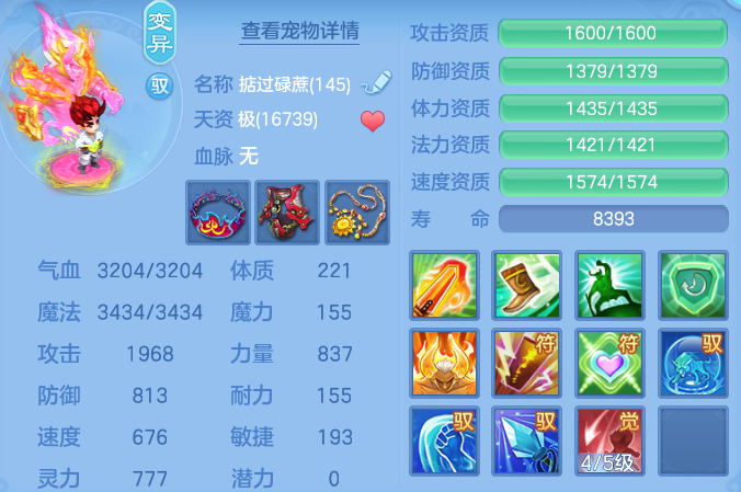 59037f77218471fb7ff3b08523f96d48.png