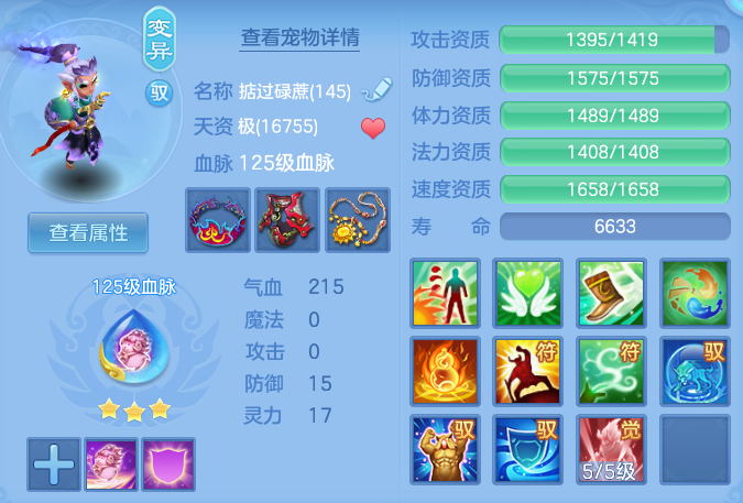1040280743d16cd77e8ed26bac0df919.png
