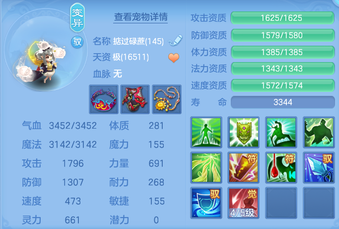 a73eb70b60065ffbeca8f8d079b96dff.png