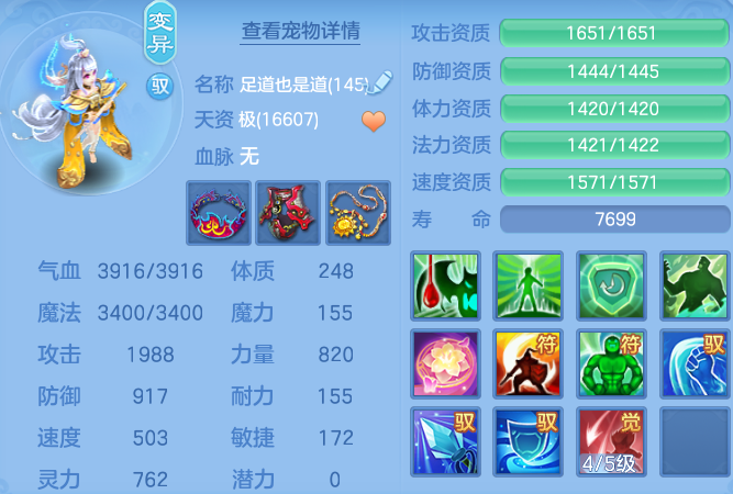 a102eba68447ea6788c5da61abdbb227.png