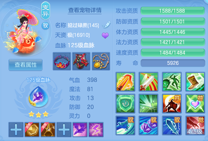 df10bd2f4e213e15746f20a506e16e88.png