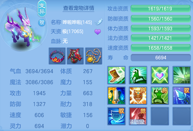 a0118fb900b293b0b6e691daf9ace594.png