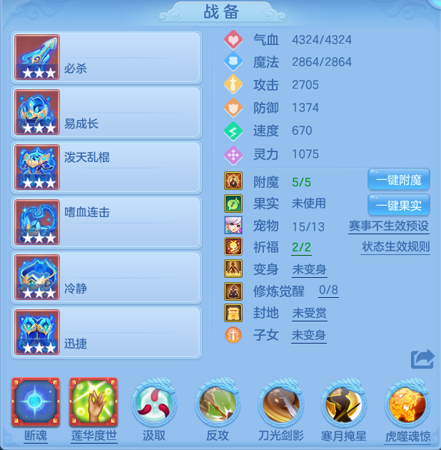 a2103df634ec14399b2a0cc7f26caeaa.png