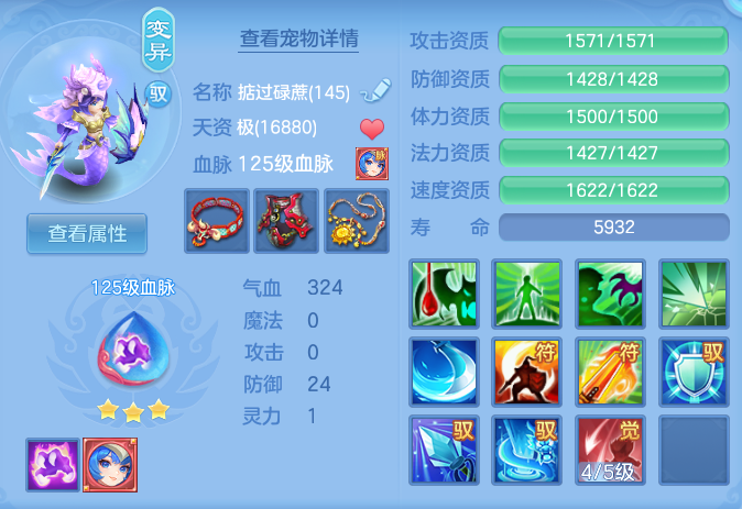 b1eb8a729da22d123c66c4f5f8afa4b5.png