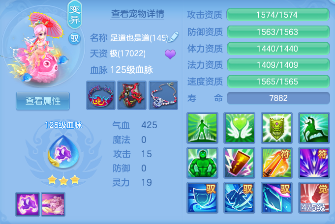 b147c3fd3a3cd496ad3106e1edce8961.png