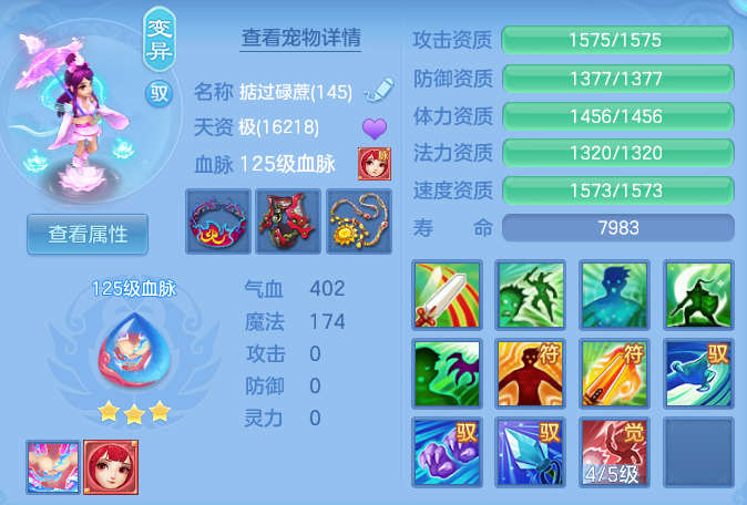 b16ea2f79f425d740e60bae760f2508e.png