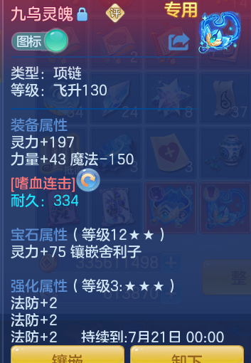 ea71dd6b1b1419e42bedc94ed50d894f.png