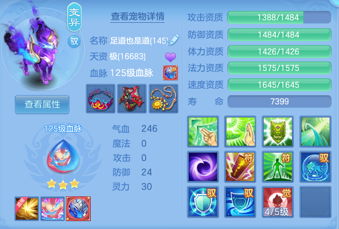 e588aeecc0a6ff4f462e59e507854729.png
