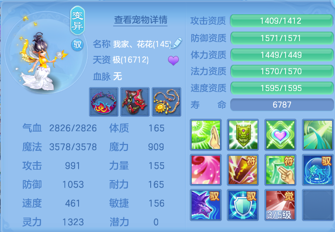 1bf46830e2ffbbc09746f1a1748a15d9.png
