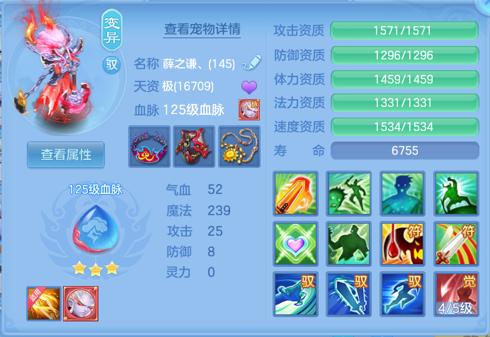 00bb3ef8337b1882ee47eae185f7f2b7.png