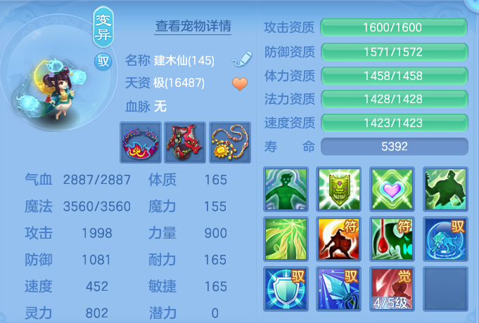 1e5e4372bc535f6130cf35f2c4ce7b56.png