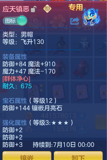 245cdd20a1f1365bbc4956c4b5f1e501.png