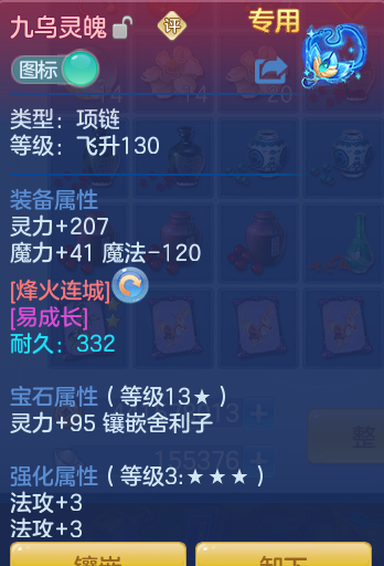 538df885deb6c2338744cd36740b49fa.png