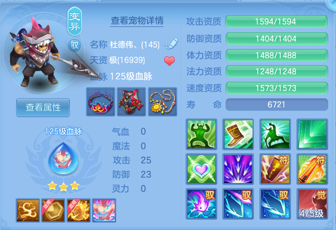 7d78027e7923b0c8ca695e5a3c9f36b5.png