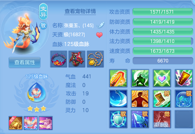 7c0195308ba0e26f6db5255f468fae3f.png