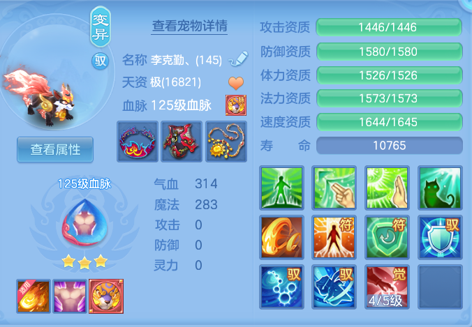 53cbed2e1d1f315108ce860a09c8ae4c.png