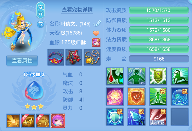 98574e62743186d7c841459b937a5d8a.png