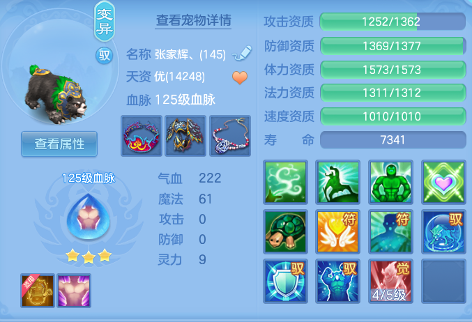6818796a7b3fed379c3fcfb44023c598.png