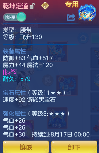 ae9835785b52a4e4c4c391ed5cf8a30b.png