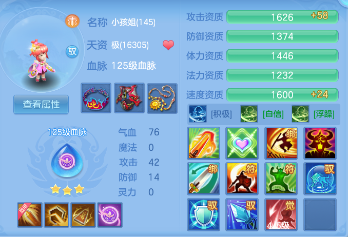 c0d8af6b135bb2108cbcd04e83a5b90b.png