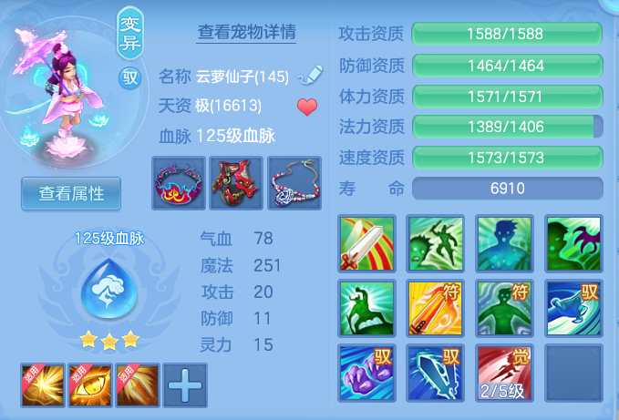 ee881a3c7e3bbdb7b97f58a785ef0e9b.png