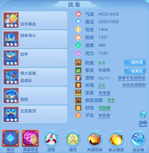 f648c504227fe7e2b228d21976b2087b.png