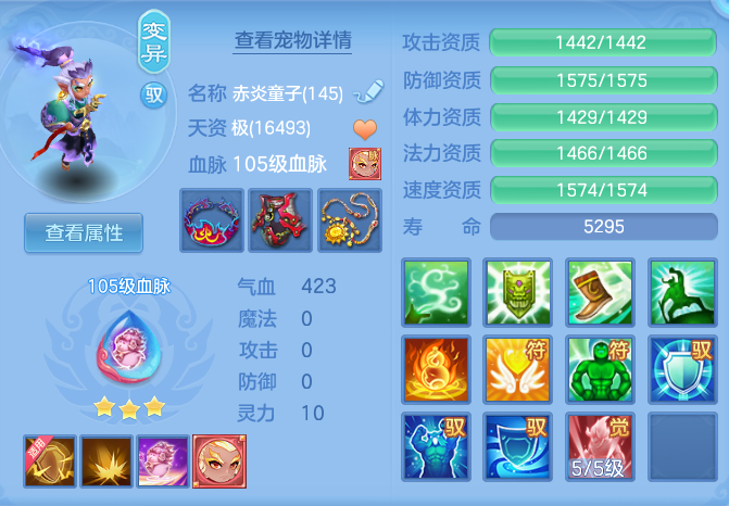 3df11f4cba41e3eae875004db61b563d.png