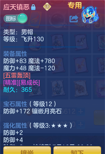 2f0082ad716b95af9512051086d992be.png