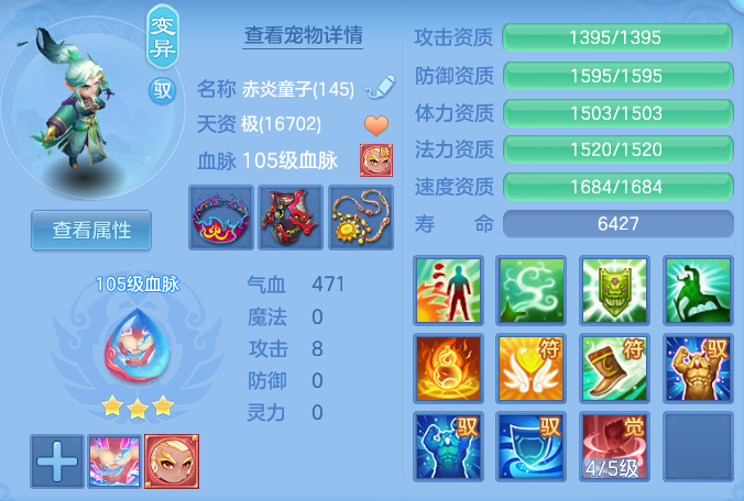 3a534fc92f244a4afec8858e3a768294.png