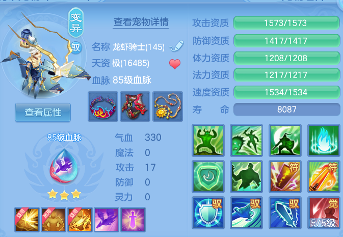 5f82a543756d679a2ce7d59aae8112ae.png