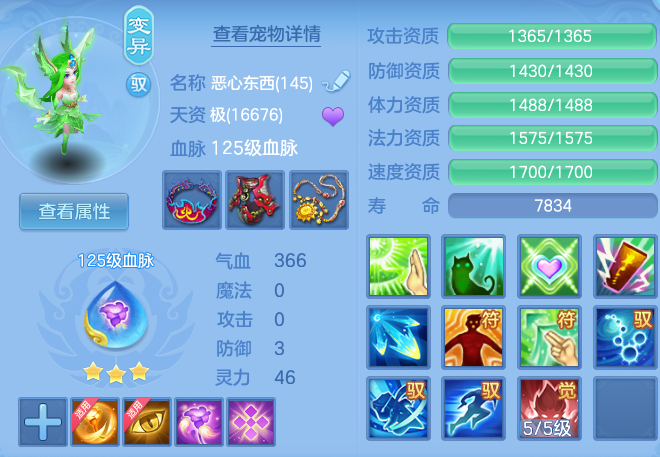 27f355419985092b819764e22b0b44da.png