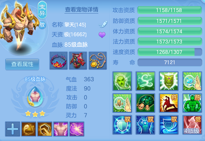 a208135e60e597f437af9ec0c8d886d4.png